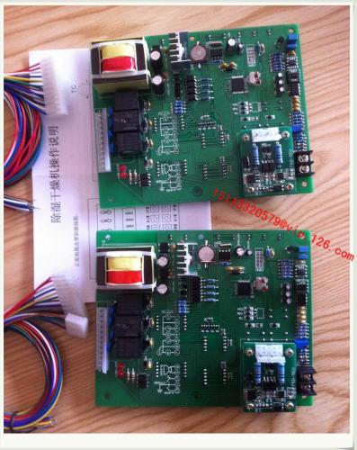 Dehumidifying Dryer Printed Circuit Board Price