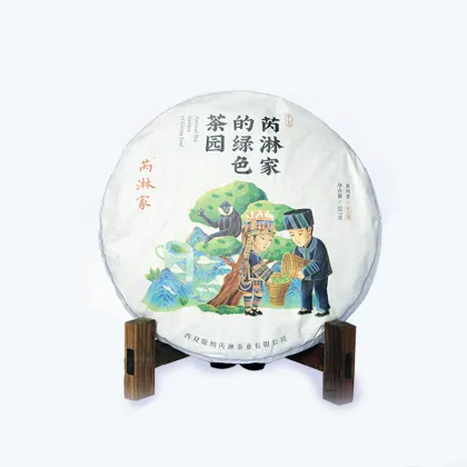 Yunnan Pure Pu Er Tea Cake