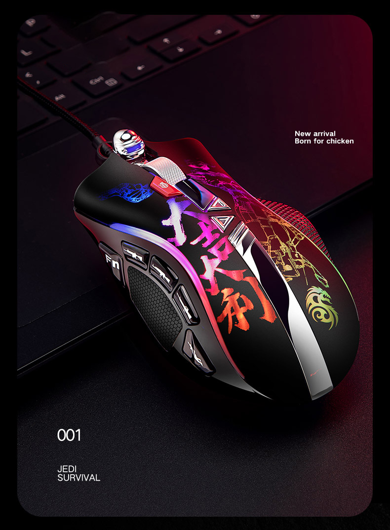 gaming mouse