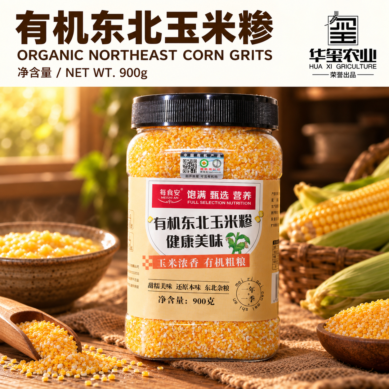 Organic Northeast Corn Grits 900g 1