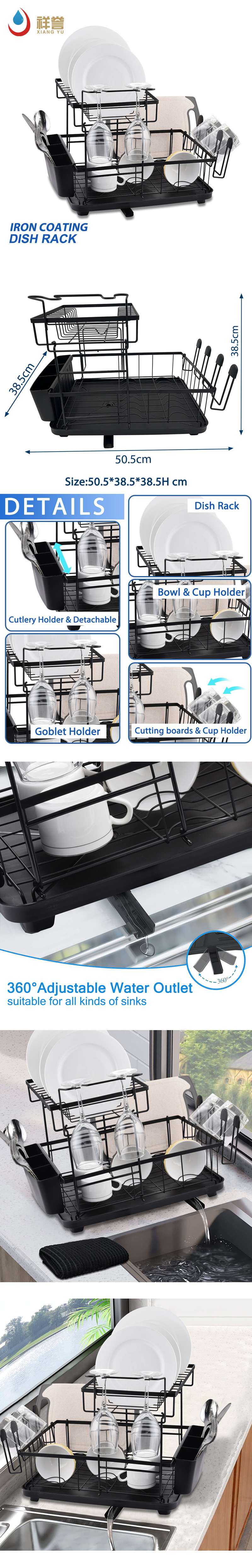 dish dryer rack