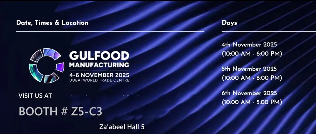 Gulfood2025