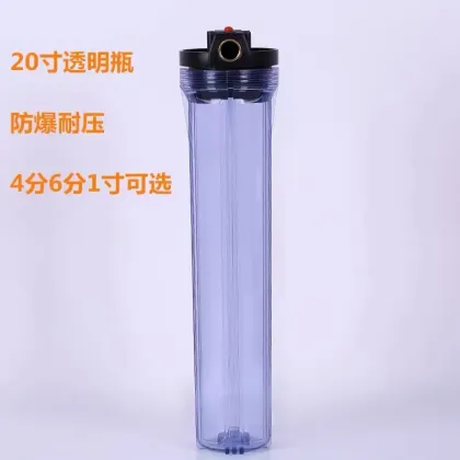 Water Purification Large Blue Bottle Filter