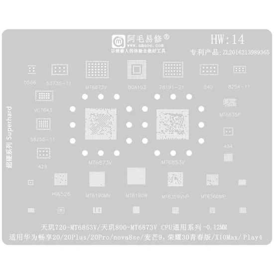 Amaoe BGA Rolling Mold Steel Grade Repair Service for Huawei Phone Series Enjoy 20/Plus/Pro/nova8se