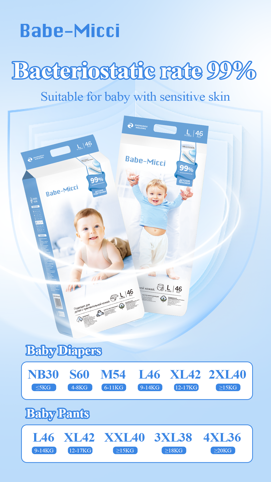 zhongrou pull up diapers-1
