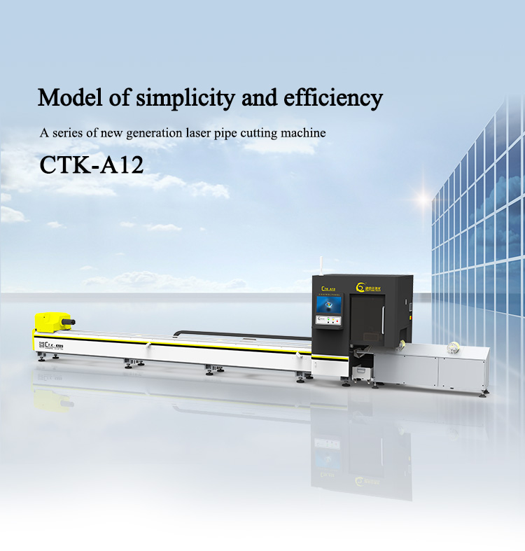 nice fiber laser cutting machine