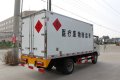 Novo veículo de transporte de resíduos médicos da Dongfeng