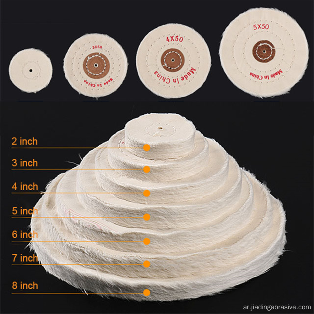 عجلة من القماش القطني 8 * 60 طبقة لتلميع المرآة