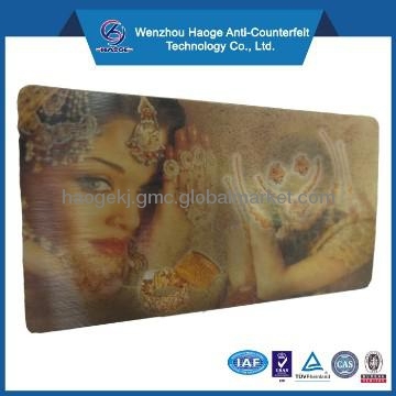 3D greeting card/3D product