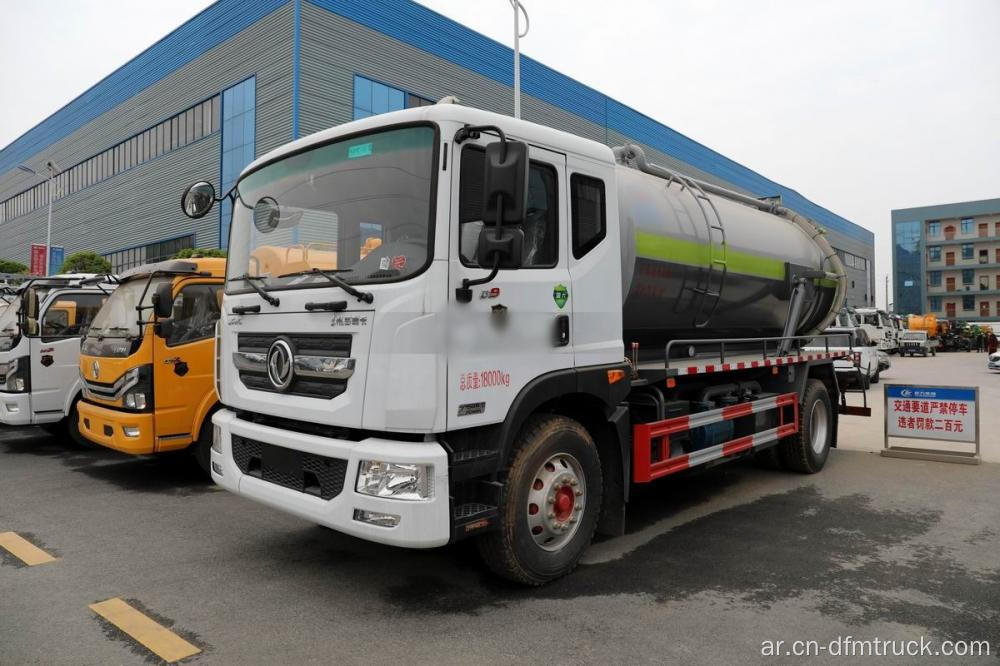 شاحنة الصرف الصحي Dongfeng DAFC D9