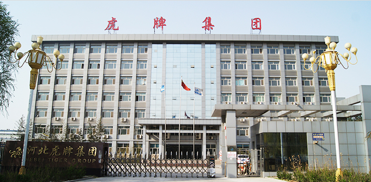 Hebei Hupai Aodi Cabinet Industry Co., Ltd.is a restructured enterprise of Hebei Hupai Cabinet Industry Co.,Ltd. Its predecessor was founded in 1979. After nearly 40 years of unremitting development, it has developed into a registered capital of 80.18 million , covers an area of more than 300,our company has 268 employees including 59 technicians.It has the first domestic safe automation production line of modern high-end equipment manufacturing enterprises."Hebei Hupai" is rated as China Famous Trademark and enjoys a good reputation in the world. Products are exported to more than 40 countries and regions all over the world. such as Europe, America, Southeast Asia and the Middle East.At present, the main products : intelligent safe, intelligent gun cabinet, intelligent door lock, intelligent control system research development integration, The company has a variety of safe box more than 100 species and 500 specifications.