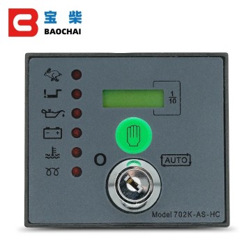 DEEP MAI DSE702 702MS-HC 702K-AS-HC Controller Genset per pennello da diesel e benzina e generatori senza spazzole
