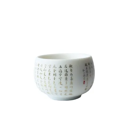 Sanskrit Heart Sutra Jade Glazed Teacup