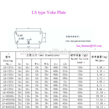 Zinc Plated L Yoke Plates/Linking Yoke Plate/Yoke Plate For Electric Fitting