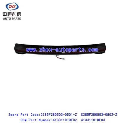 Combined rear lamp II for changan SL03