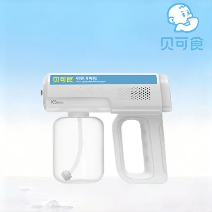 Beikeshi Sterilizing Spray with Spray Gun.