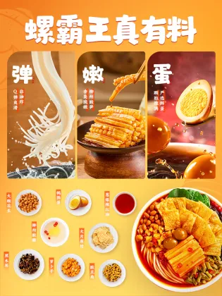 Liuzhou Luosifen Noodles-Authentic Chinese Instant Snack