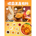 Liuzhou Original Luosifen - chinesische Instantnudeln