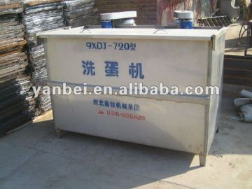 9XDJ-720 Stainless Steel Egg Washing Machine