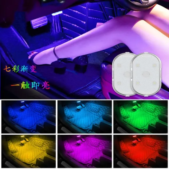Chargeable Color Touch Light
