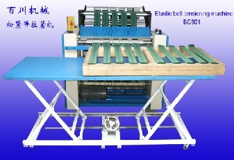 Elastic Belt Tensioning Machine (BC601)