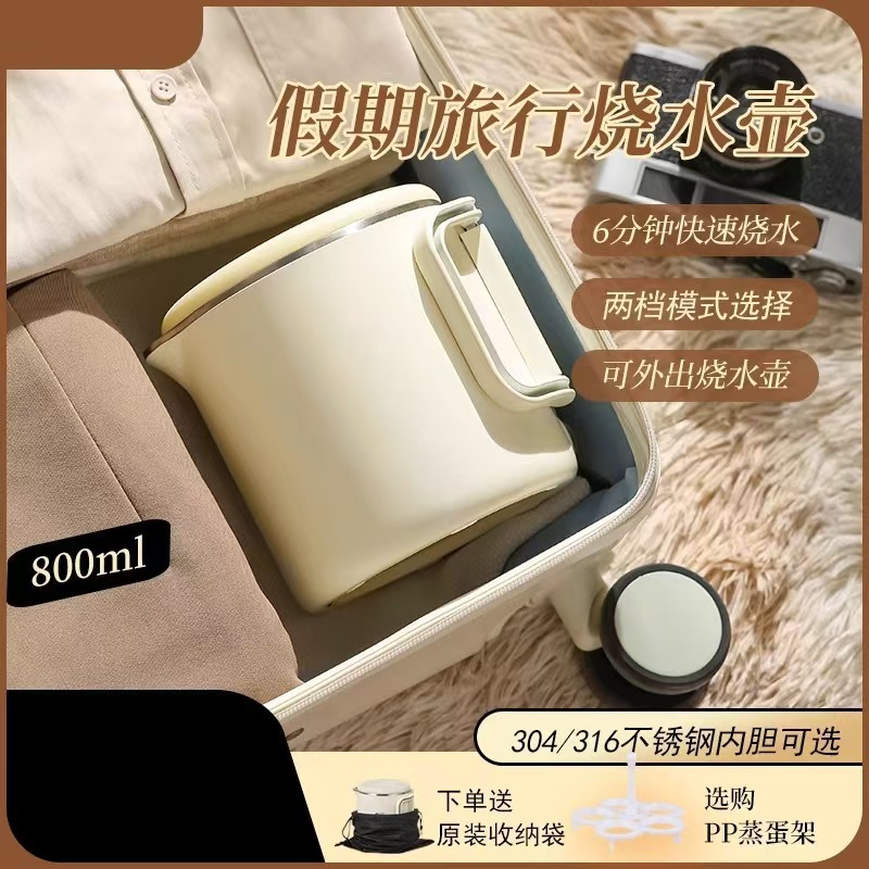 Travel folding water bottle - Portable boiling water kettle