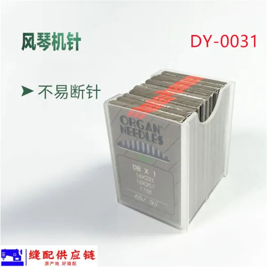 Authentic Organ Sewing Needle DY-31