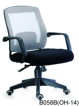 Plastic mid back chair