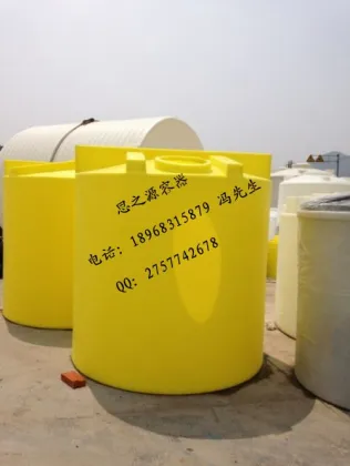 Sodium hypochlorite stirring barrels, 3000 l defoaming agent and medicine cabinet