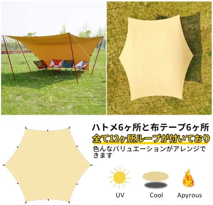 SunShade Tent: UV Protection Waterproof Canvas Tents for Outdoor Camping and Beach