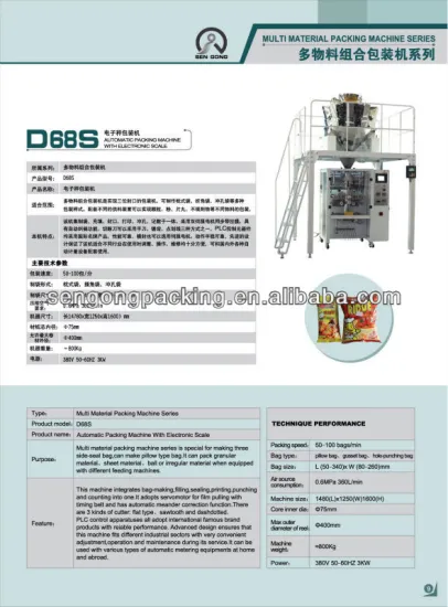 automatic packing machine with electronic scale