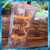 16oz Promotional durable cup wholesale plastic straw cup