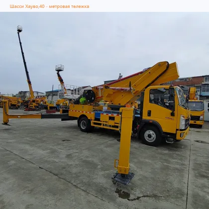 CNHTC 40 meter High Altitude Work Vehicles