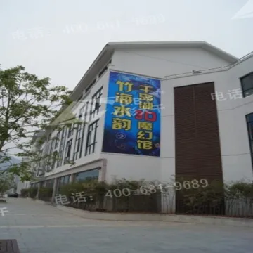 adversting event 3D murals