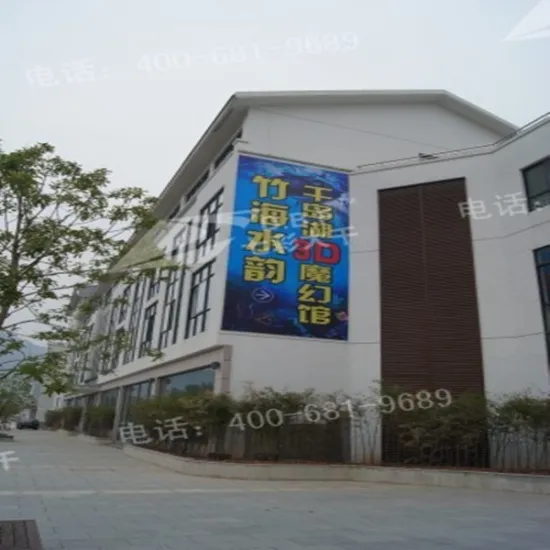 adversting event 3D murals