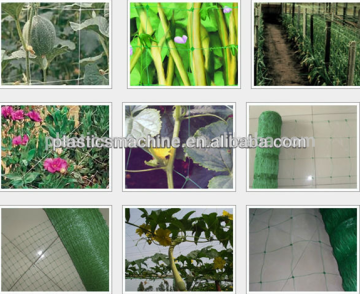 Plastic PP anti insect net machinery