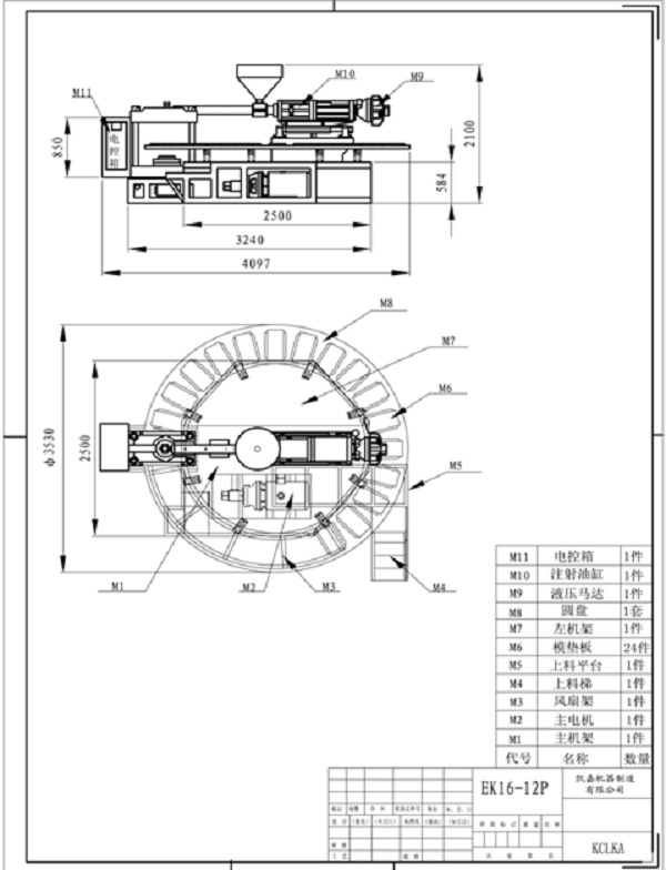 EK16-12P3