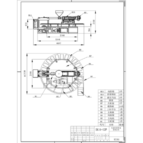 Automatische Dreh-PVC-Luft, die Injectiong-Formmaschine durchbrennt