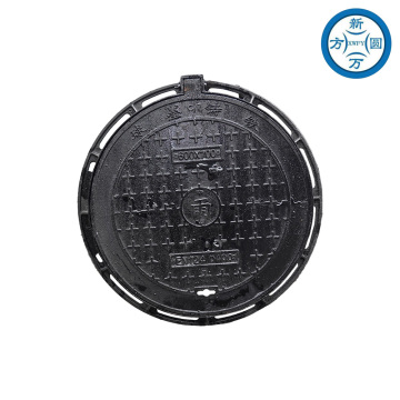 غطاء فتحة حديد الدكتايل للخدمة الشاقة 600x700x70