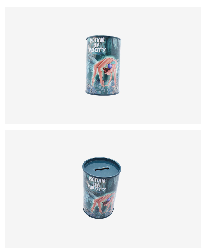 Packaging Cans