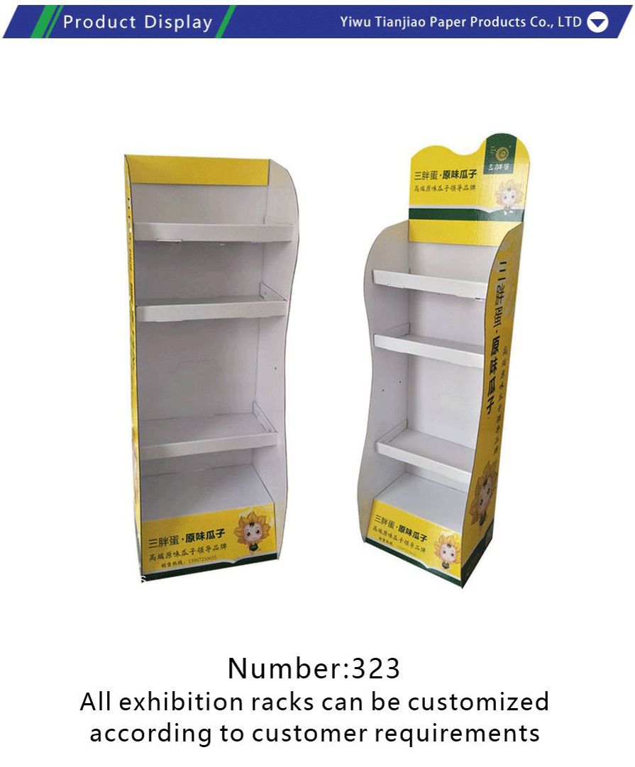 3P board display stand-xiangqing1-TJ041