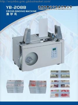 One hundred thousand fully automatic bundling machine