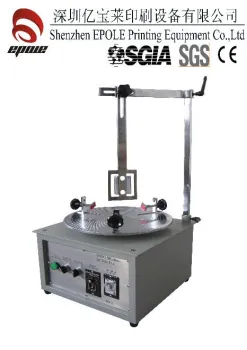 YBL 5-20L Ink Mixer