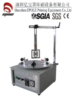 YBL 5-20L Ink Mixer