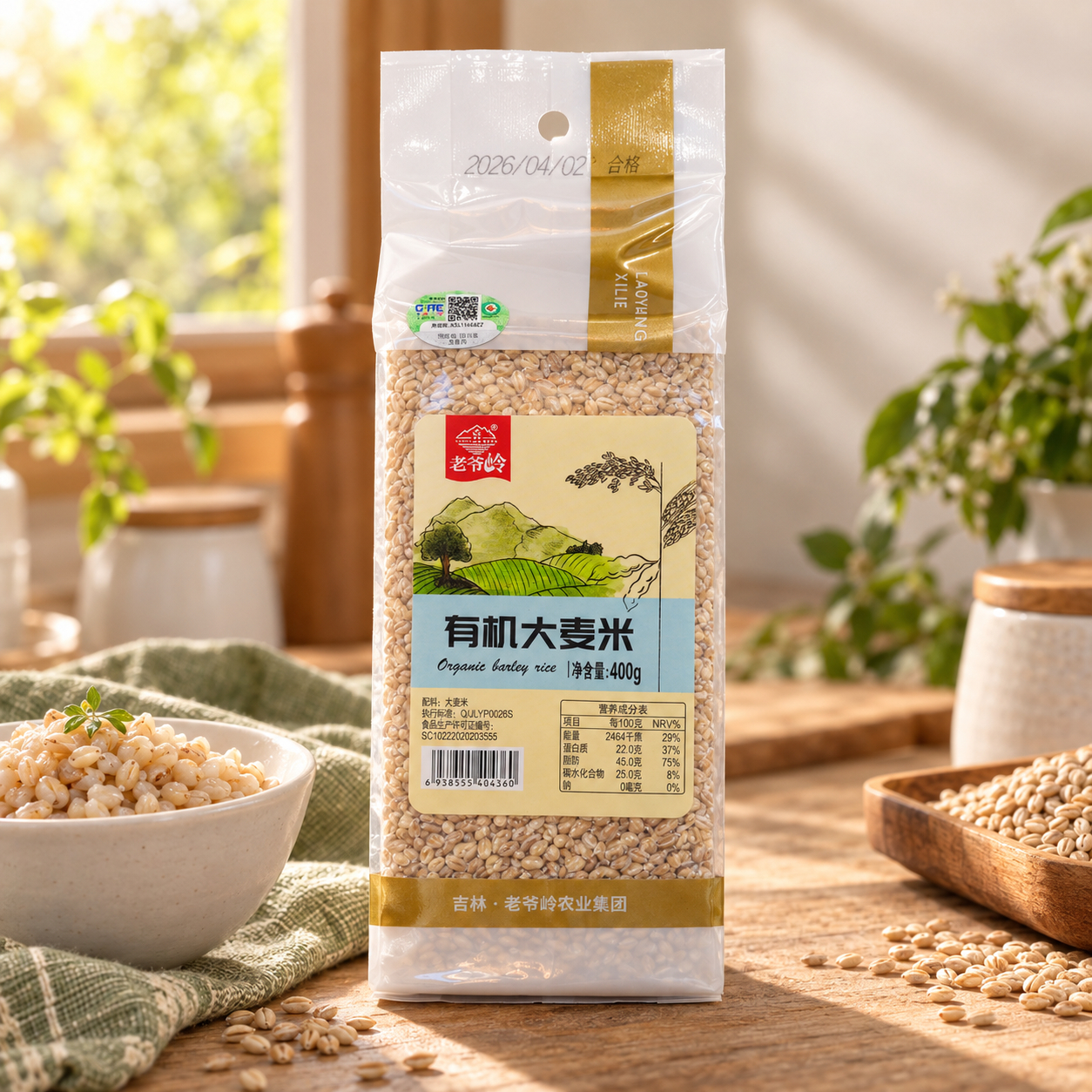 Organic barley rice3