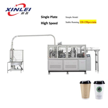 High Speed Paper Cup Making Machine(80 pcs/min) ZB-X12 - DSY