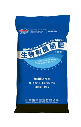 Fertilizer Weave Packaging Bag
