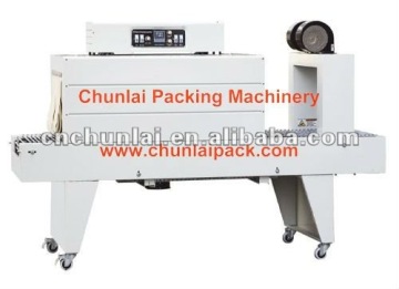 PE Film Shrink Packaging Machine