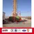 SC Series Construction Material Elevator/Construction Hoist
