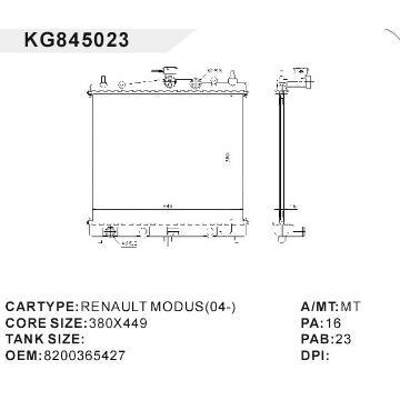auto radiator car:RENAULT MODUS(04-) OEM:8200365427